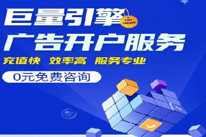 优质SEM外包公司推荐案例解析
