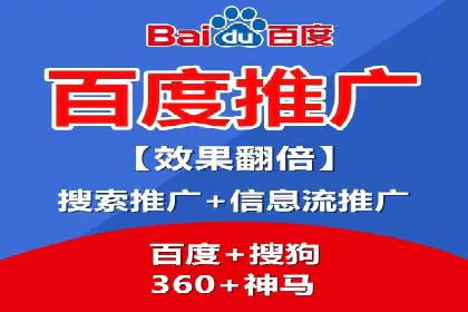 百度推广开户后如何提升广告效果？——以某企业为例