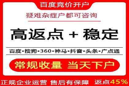 竞价推广开户的五大经典案例，值得一看！